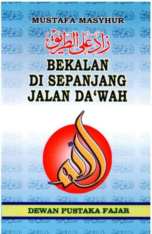 Bekalan Di Sepanjang Jalan Da'wah