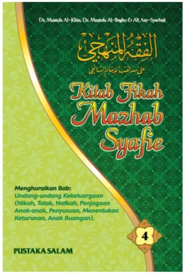 Kitab Fikah Mazhab Syafie (Jilid 4) Cover baru