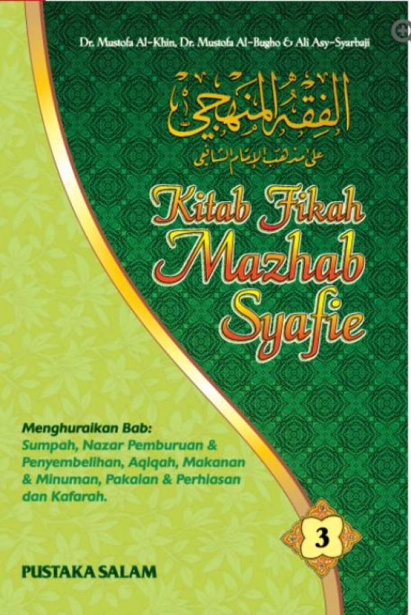 Kitab Fikah Mazhab Syafie (Jilid 3)