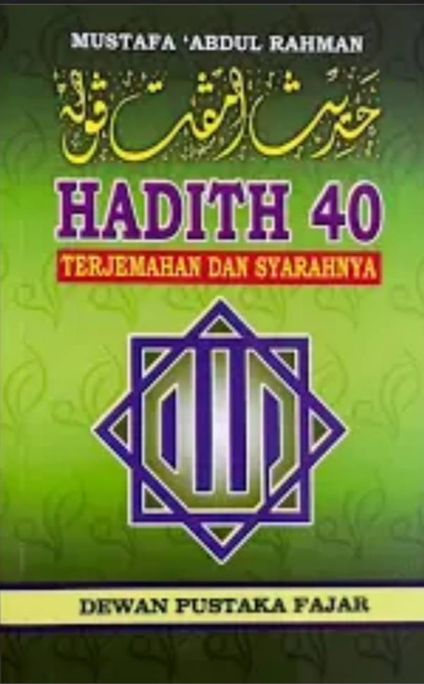 Hadis 40 - (Mustafa Abdul Rahman)