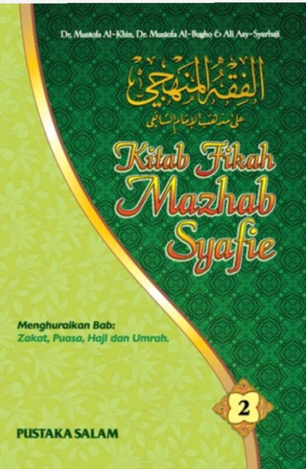 Kitab Fikah Mazhab Syafie (Jilid 2) cover baru