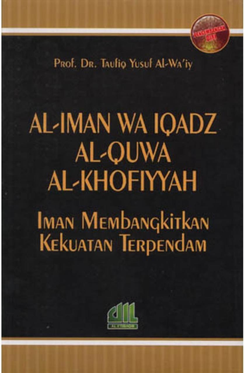 Al-Iman Wal Iqadz