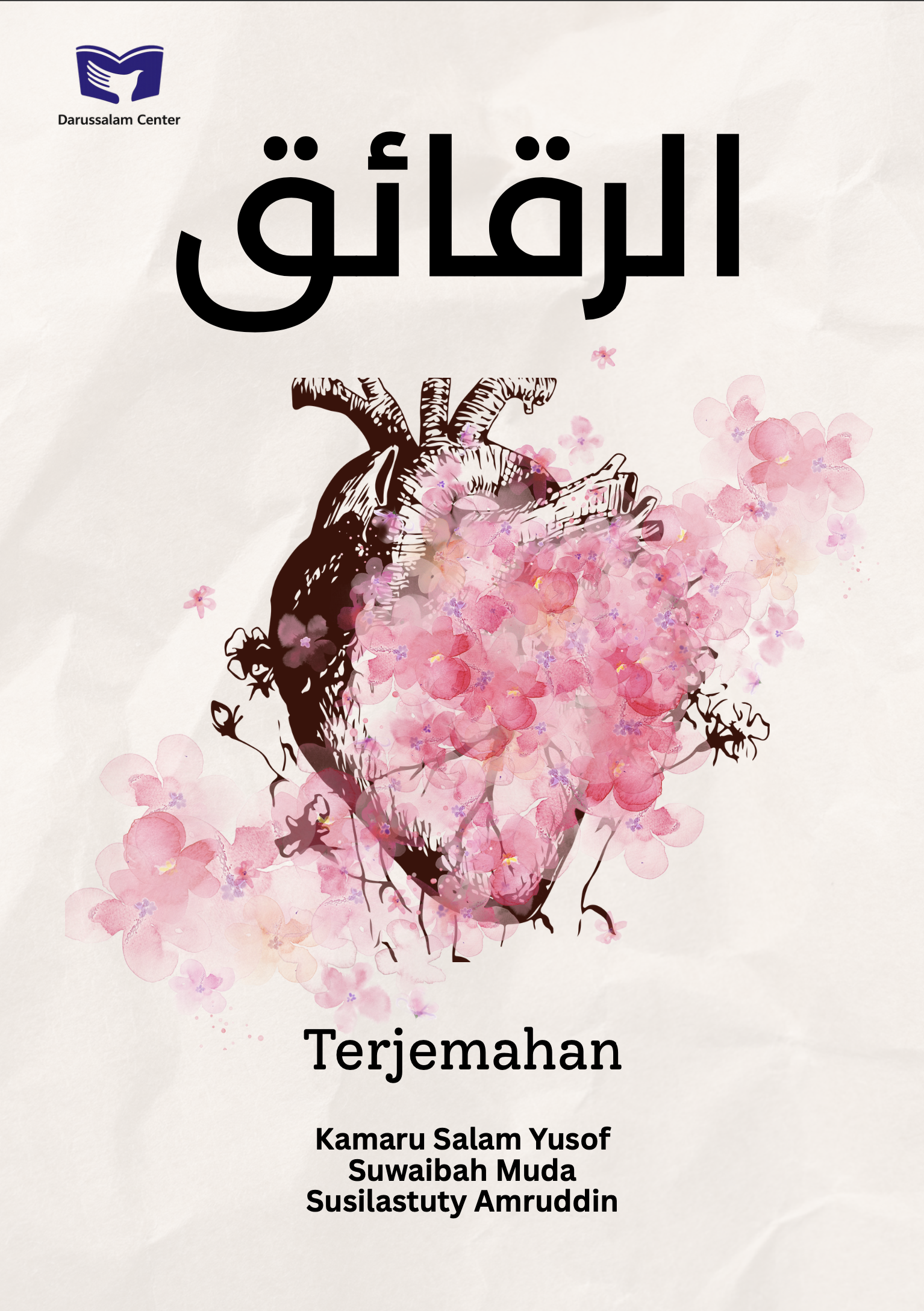 Ar Raqaiq (Terjemahan Arab-Melayu dan Bahasa Melayu) .pdf