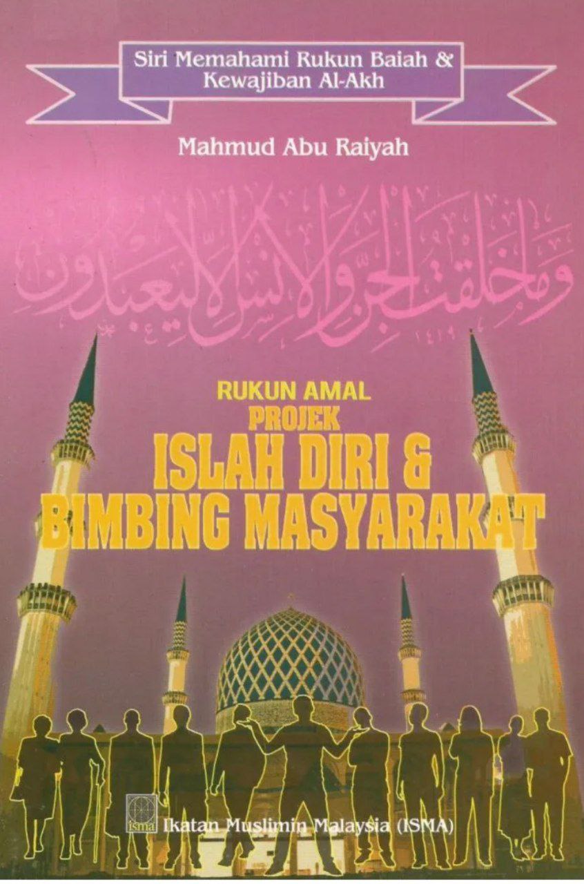 Rukun Amal: Projek Islah diri dan Masyarakat - Mahmud Abu Raiyah